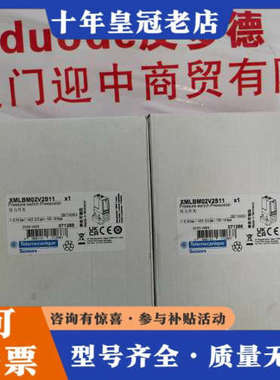 议价XMLP600PP130 XMLBM02V2S11 压力传感器议价