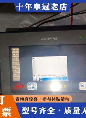 议价GC-4408W PFXGE4408WAD普洛菲斯触摸屏可维修