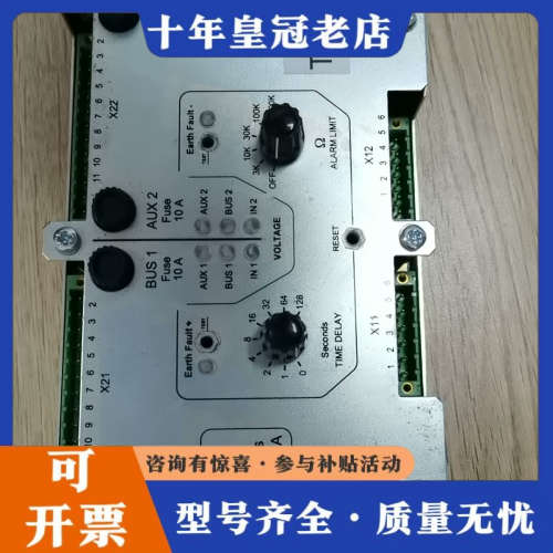 议价PDM-10  瓦锡兰  L20 板子议价