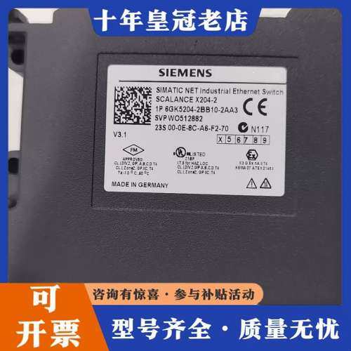 议价SIMATIC NET工业以太网交换机 SCALANC可维修