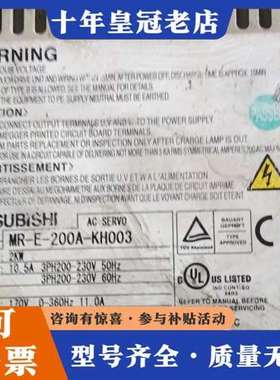 议价日本三菱伺服驱动器MR一E一200A一KH003，功率2KW可维修