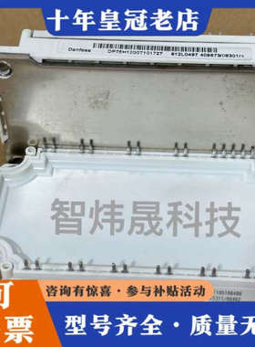 议价DP75H1200T101764    DP75H1200T议价