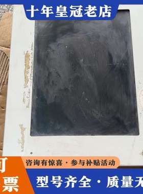 议价工业显示器 LK 1510AU-FSMA可维修