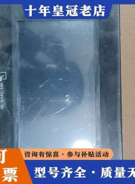 议价威伦触摸屏TK6071iQ，，仅此一个，实物拍摄，功可维修