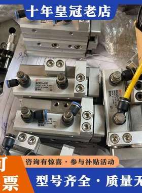 议价日本 滑台气缸  MXQ20-10AS、2只；可维修
