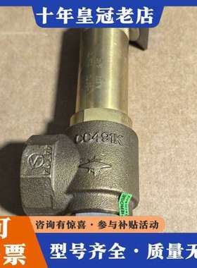 议价HEROSE安全阀06395 整定压力4.3bar， DN1可维修