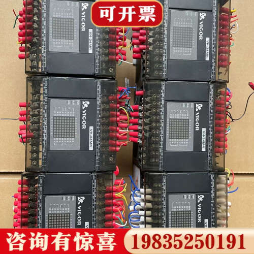 议价VIGOR丰炜PLC VH-24MR，成色好，功能完好，议价