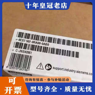 0RA00 0AB01500電源議價(jià) 507 議價(jià)6ES7