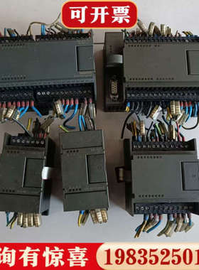 议价PLC：CPU224、EM223、EM222模块，型号议价