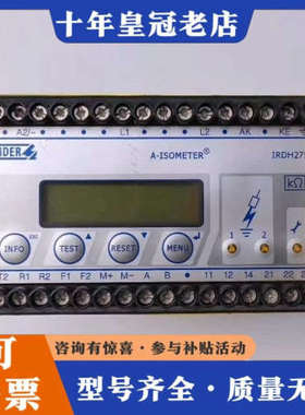 议价BENDER   IRDH275-435工程余货  成色议价