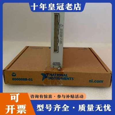 议价NI  SCXI-1162模块卡件拍前联系可维修