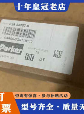 议价S26-58827-0 R4R06 0G5 11 B1力士乐议价