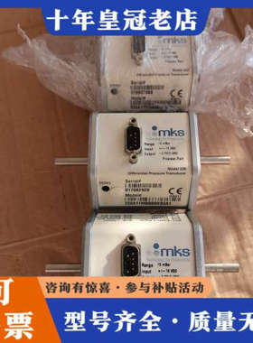 议价美国MKS 226A11MBBBBKB3A1,  10mba议价