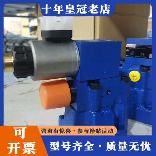 议价DBW20A2-5X/315-6EG24N9K4议价