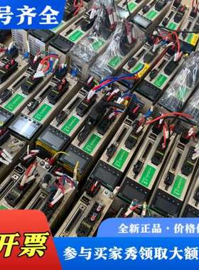 议价禾川伺服电机SV-X3EA075A-A2+SV-X2MH07议价