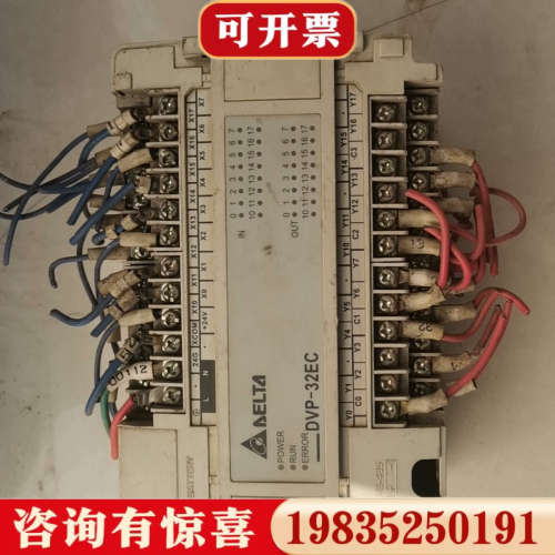 议价台达DVP32EC00R2实物拍摄，成色一般下来的，正常议价