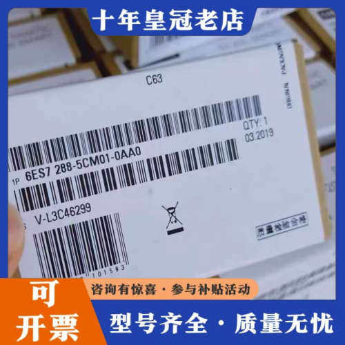 议价6ES7288-5CM01/5DT04/5AE01/5议价