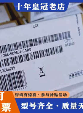 议价6ES7288-5CM01/5DT04/5AE01/5议价