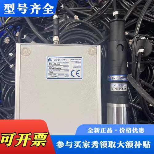 议价TRIOPTICS LED工业光源，型号TRI-LED-S-议价