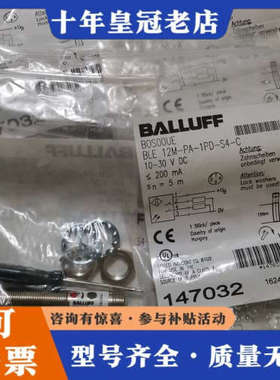 议价BALLUFF巴鲁夫 BOS00UE BLE 12M议价