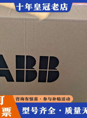 议价REF542PIuS  ABB控制器 1VCF752000议价