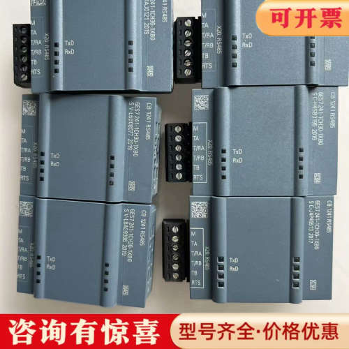 议价CB1241 RS485  241-1CH30-1XB议价