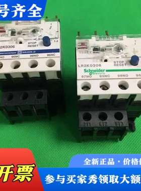 议价LR2K0306 / LR2K0306 PACK OF 2议价