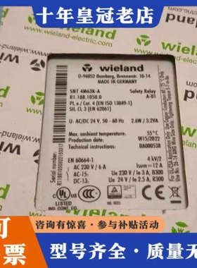议价wieland威琅SNT 4M63K-A控制器R1.议价