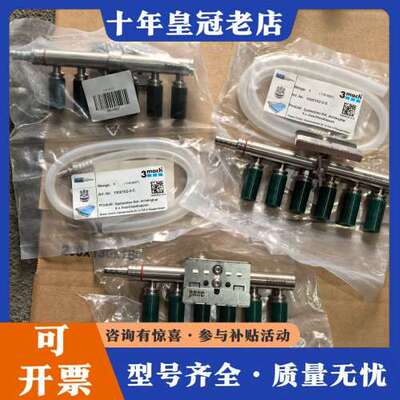 议价Belimed倍力曼清洗机 灭菌器 配件 分配器 分流器 全可维修