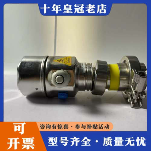 议价E+H恩德斯豪斯压力变送器FMB50-63Q8/0，德国议价