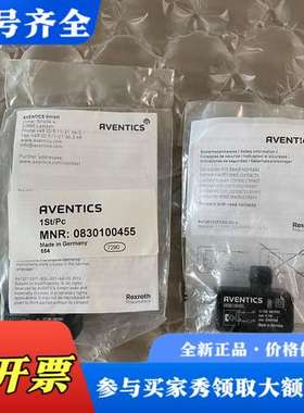 议价AVENTICS安沃驰磁性开关传感器 0830100455议价