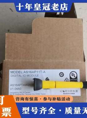 议价台达AS系列AS16AP11T-A.AS16AP11R-A感可维修