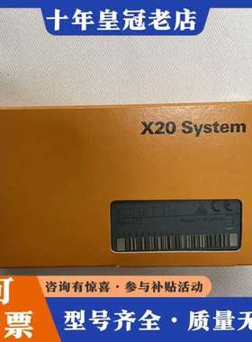 议价B&R  X20DIF371可维修