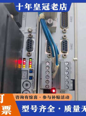 议价NCU571.5，6FC5357-0BB15-0AA0议价