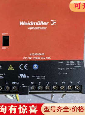 议价魏德米勒电源CPSNT250W24V/10V 型号87086议价