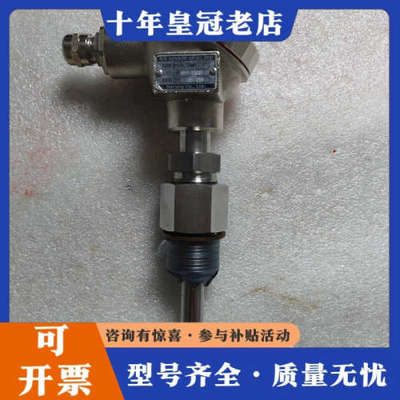 议价Heriana温度传感器 热电偶 HR101-R1，PT10议价