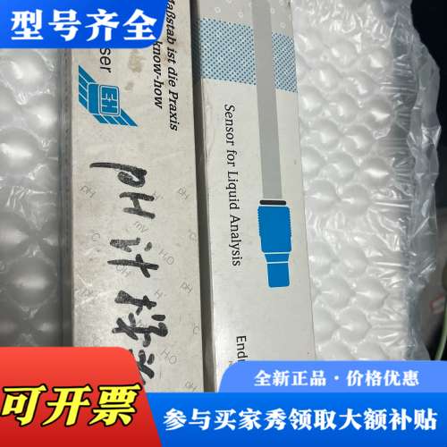 议价EH数字电极CPS11-2AA2ESA议价