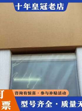 议价昆仑通态TPC1570Gi触摸屏，1570Gi可维修