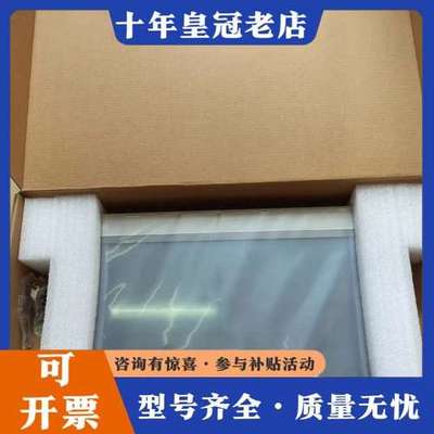 议价昆仑通态TPC1570Gi触摸屏，1570Gi可维修