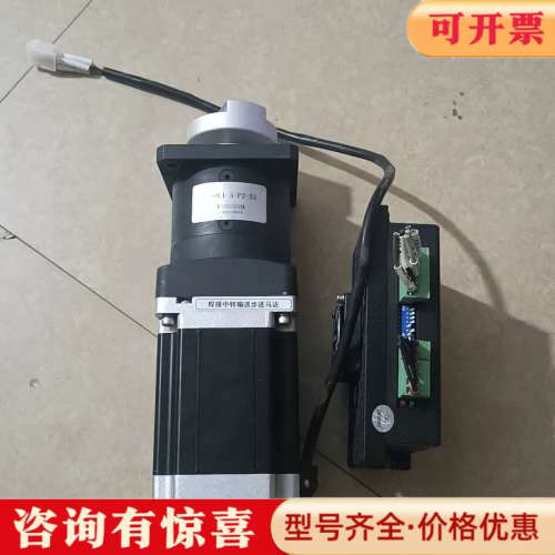议价雷赛MA860C驱动器套装，品，功能完好！电机带减速机，议价