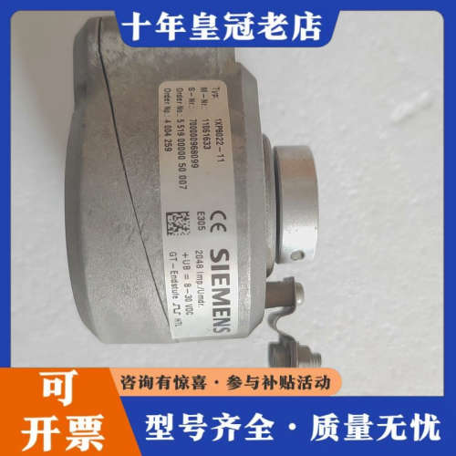 议价编码器1XP8022-11，1XP8022-10成议价