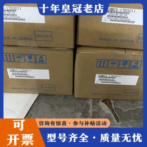 议价安川伺服电机马达SGMCS-17D3C11,型号SGMCS-议价