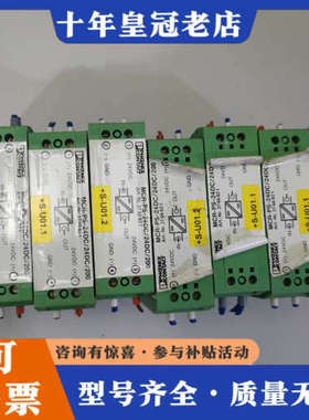 议价电源2766821议价