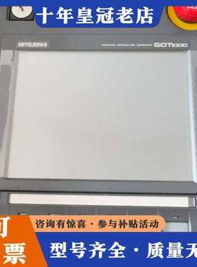 议价GT1150HS－QLBD三菱触摸屏，，库存备件，带可维修