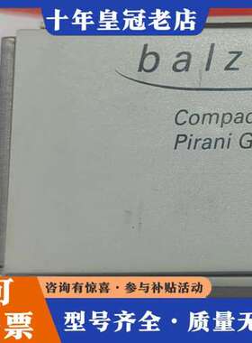 议价【】【Balzers Compact Pirani Ga可维修