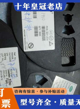 议价三种牌子DW01(2500+1800+1290)共5590p议价