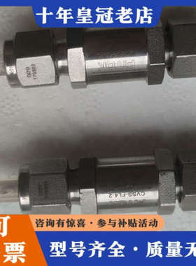 议价飞托克、FITOK卡套单向阀 CVSS一F4一22个 拆议价