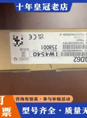 议价三菱模块QD62一台，实物图如下图所示，正品，未议价