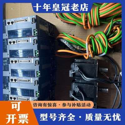 议价9新台湾士林驱动器套装 750W 可维修