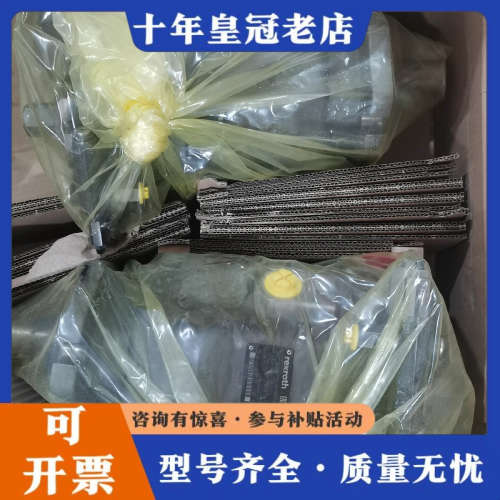 议价A10VSO100DR/31R-VPA12N00柱塞泵R议价